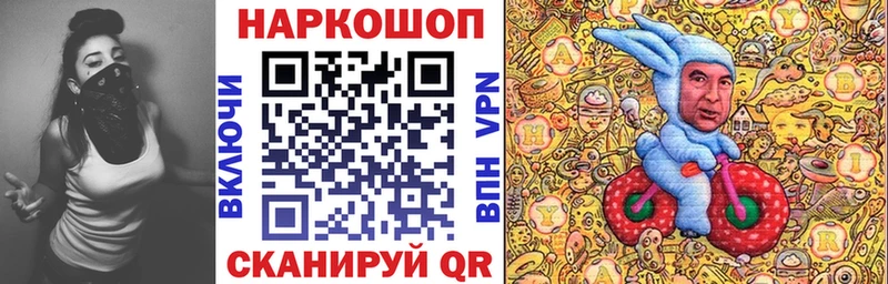 Магазин наркотиков Серафимович Конопля COCAIN Alpha-PVP МЕФ АМФЕТАМИН Гашиш