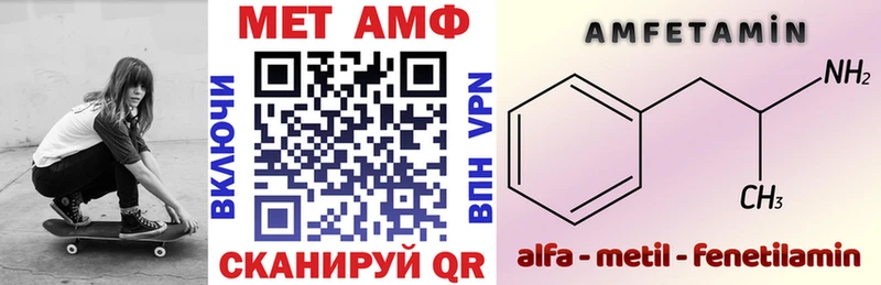 АМФЕТАМИН Premium где продают Серафимович