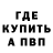 Кетамин VHQ Alevtyna Wilson