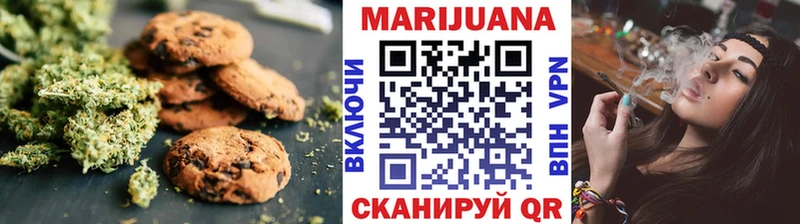 Еда ТГК конопля  Серафимович 