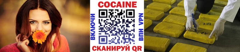Cocaine Боливия  Серафимович 