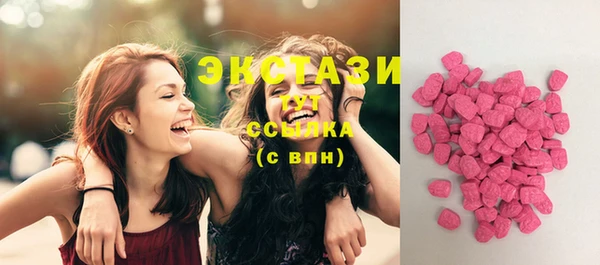 тгк Куйбышев