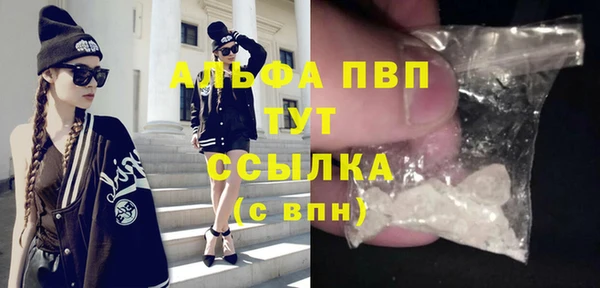 тгк Куйбышев