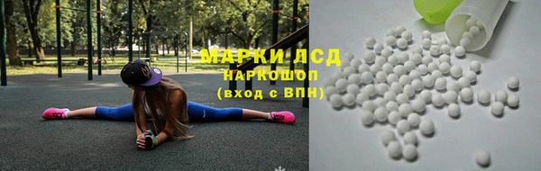 тгк Куйбышев