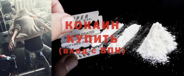 тгк Куйбышев