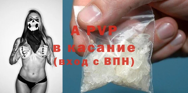 a pvp Кулебаки