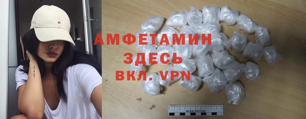 тгк Куйбышев