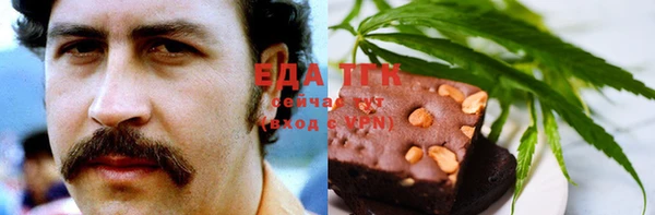 тгк Куйбышев