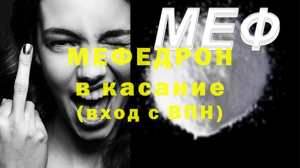 тгк Куйбышев