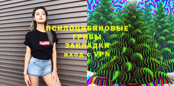 тгк Куйбышев