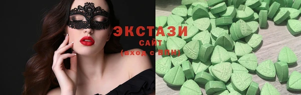 тгк Куйбышев
