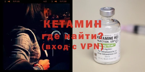 тгк Куйбышев