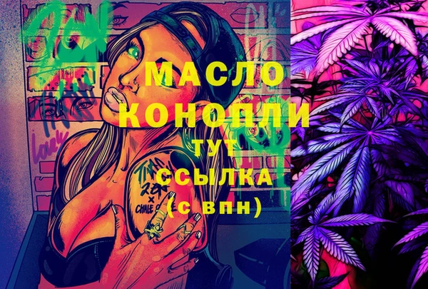 тгк Куйбышев