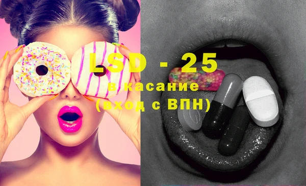 тгк Куйбышев