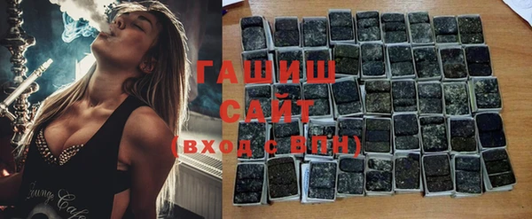 тгк Куйбышев
