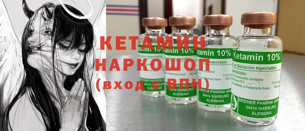 тгк Куйбышев