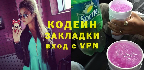 тгк Куйбышев