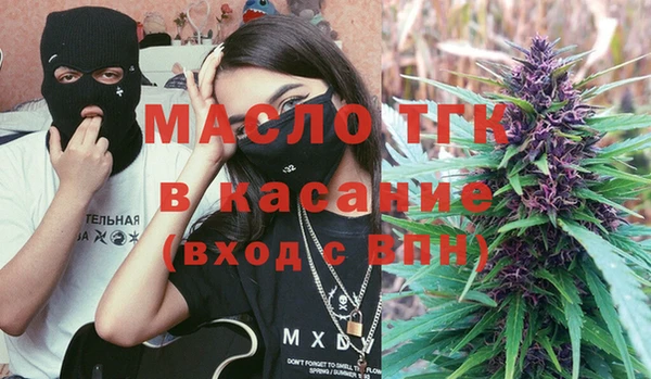 тгк Куйбышев