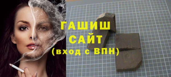 тгк Куйбышев