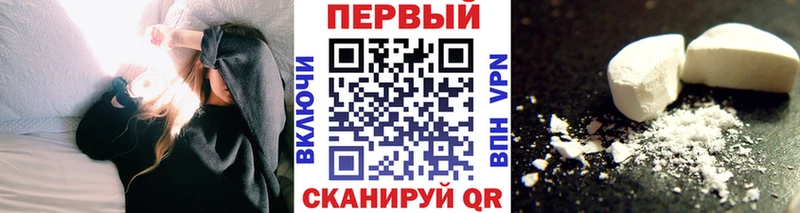 Метамфетамин кристалл  купить наркотики цена  Серафимович 