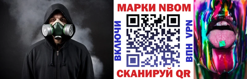 Наркотические марки 1500мкг  Серафимович 