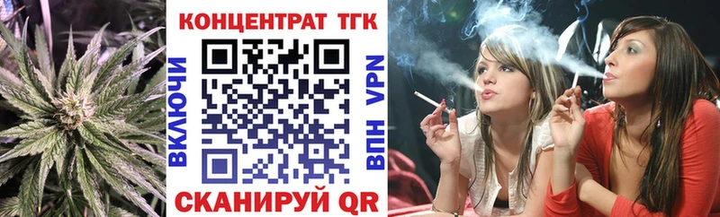 Дистиллят ТГК вейп купить Серафимович